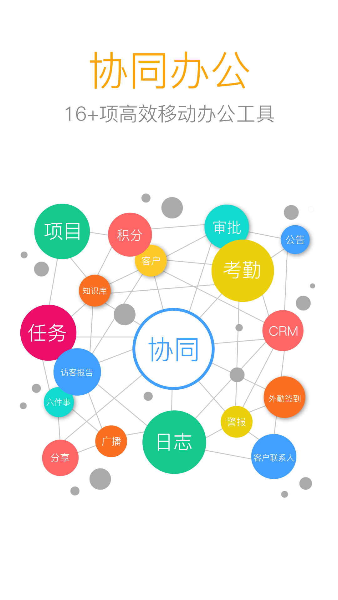 100%目标v3.73截图3