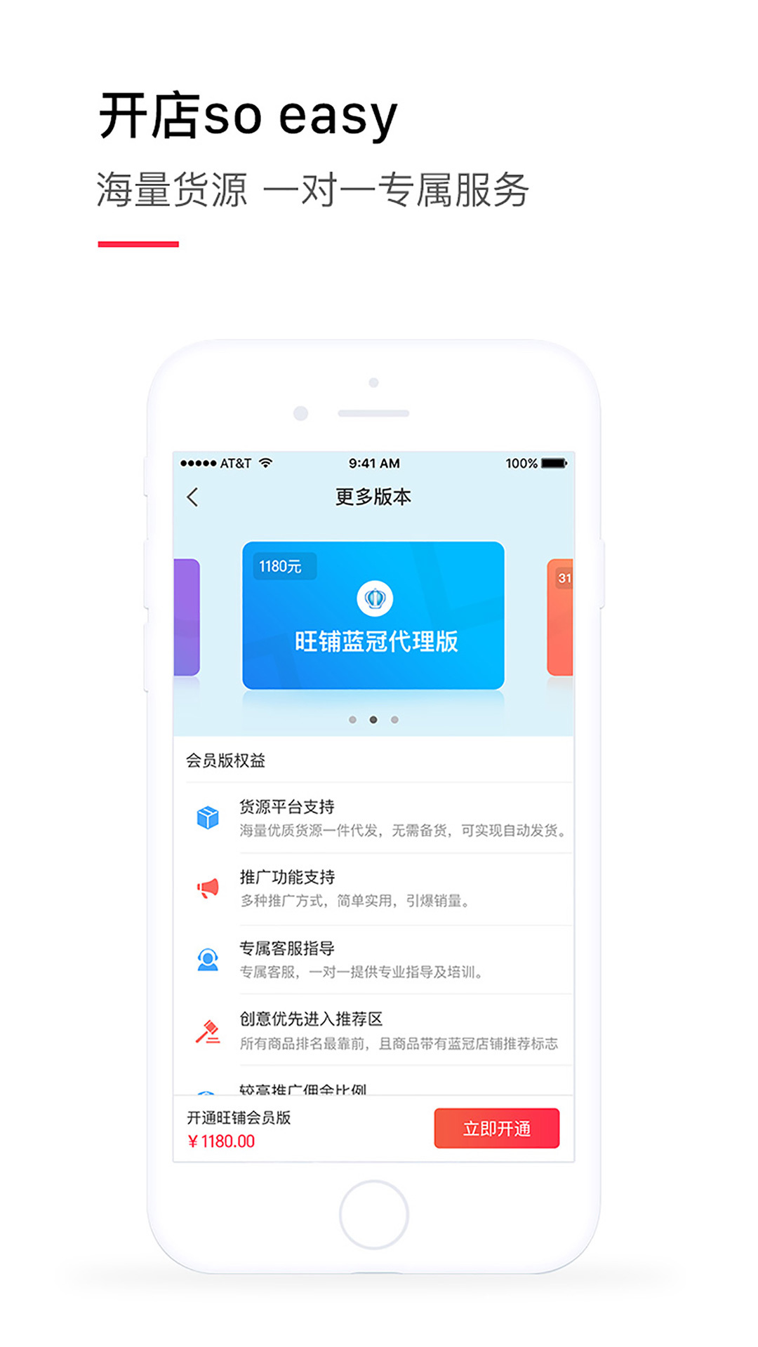 推乐截图3