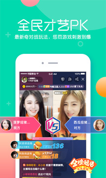 应用截图1