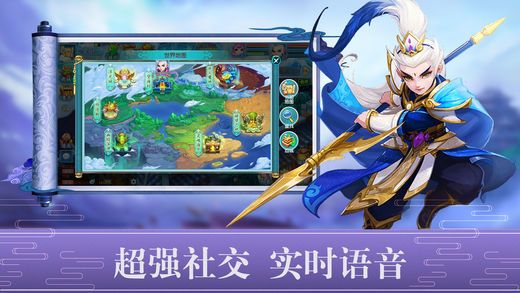 大话降魔传截图3