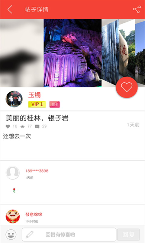 中商慧购截图3