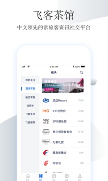 应用截图1