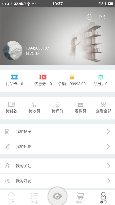 新华发行网截图2