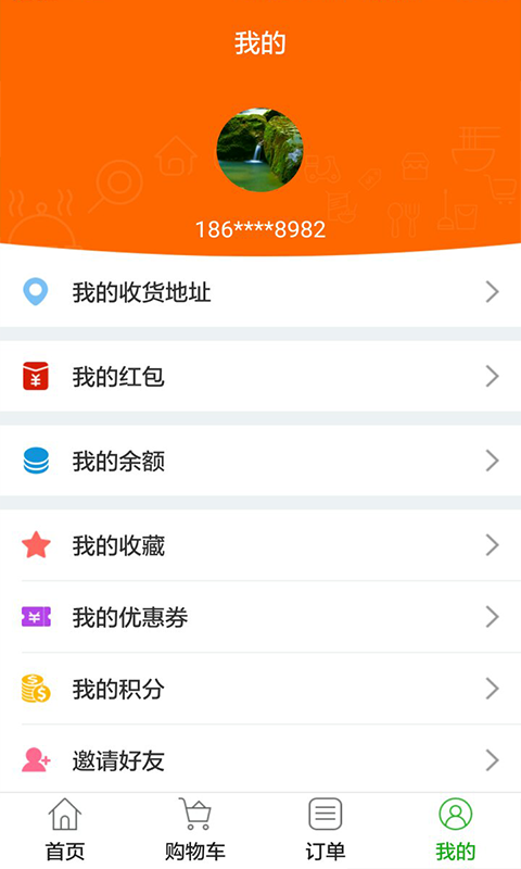 小鱼外卖截图3