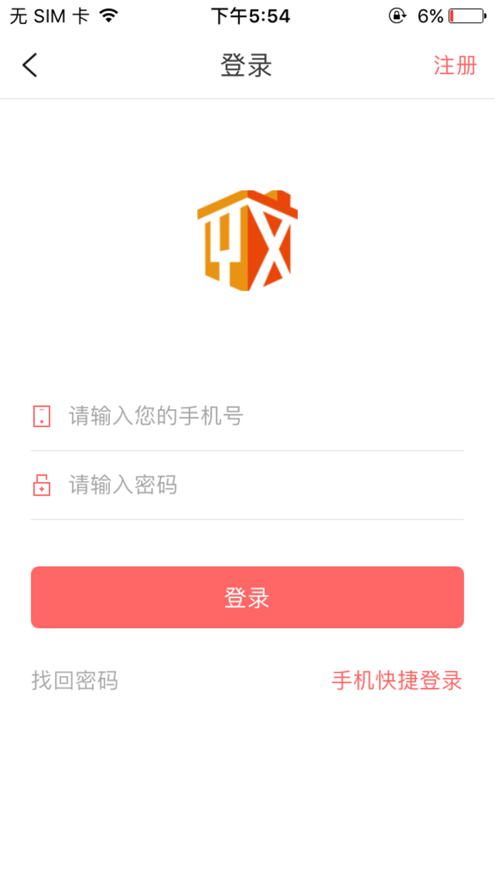 远薪截图5