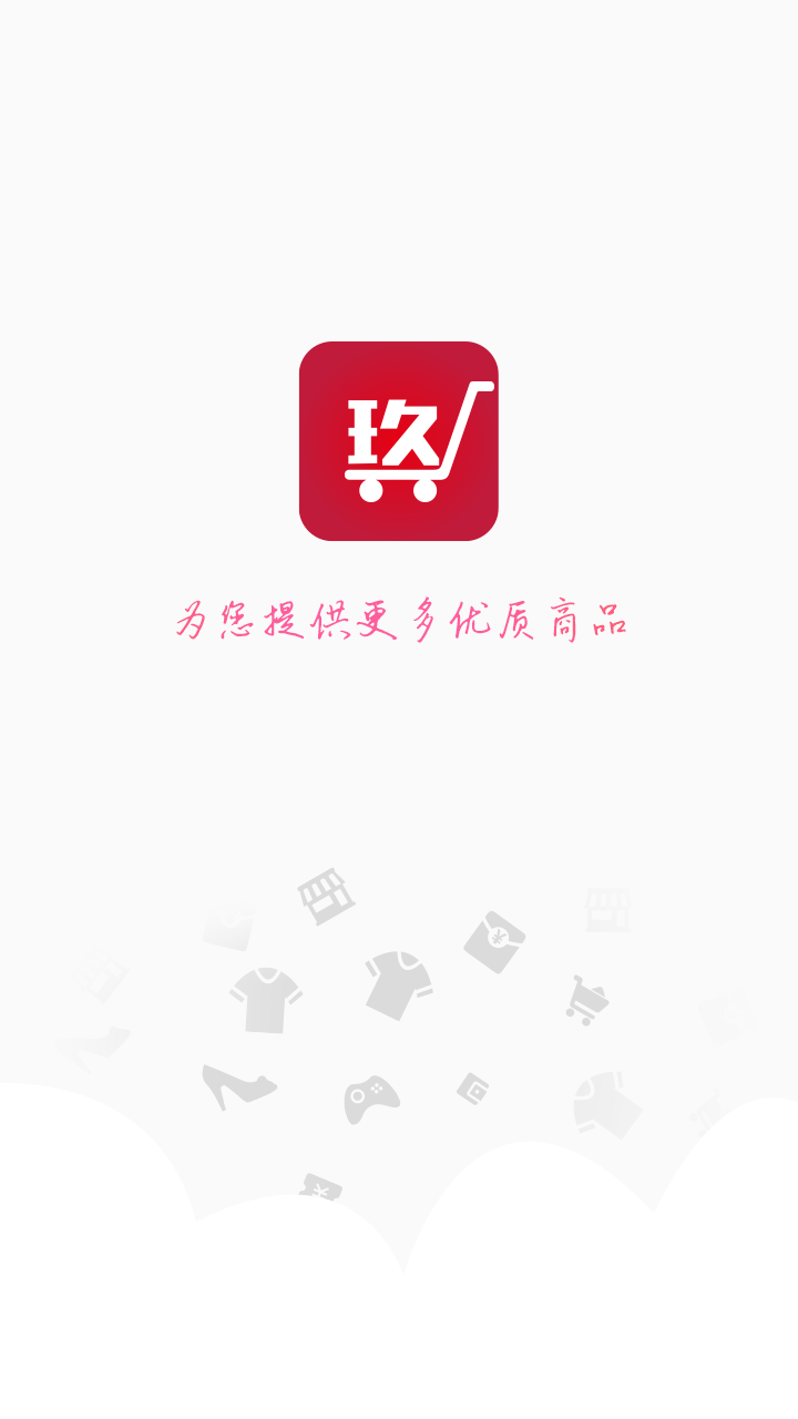 玖牛微码截图4