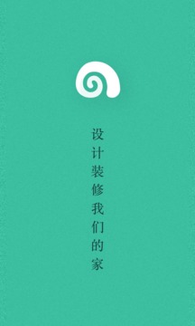 应用截图1