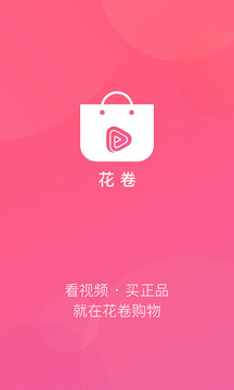 应用截图1