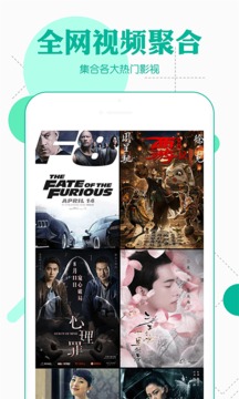 应用截图1
