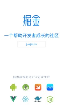 应用截图1