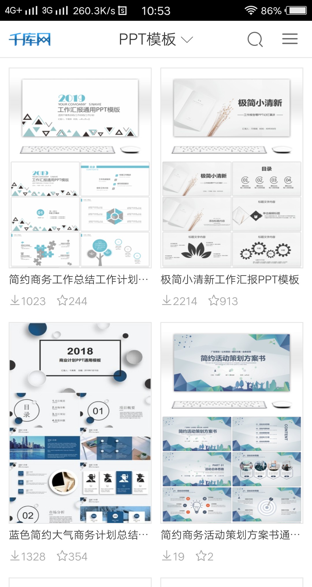 应用截图3预览