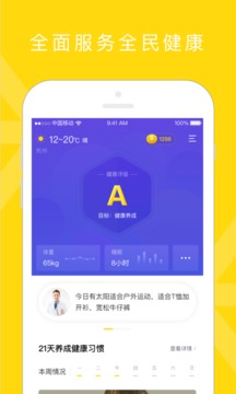应用截图1