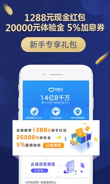 应用截图1