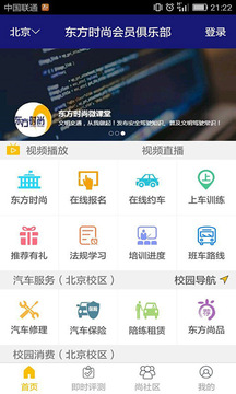 应用截图1