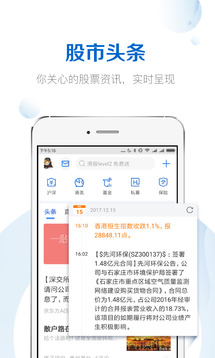 应用截图1