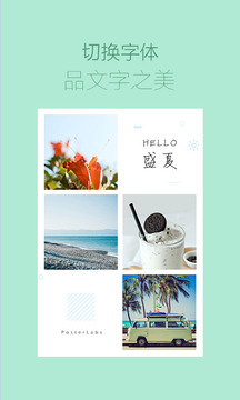 应用截图1
