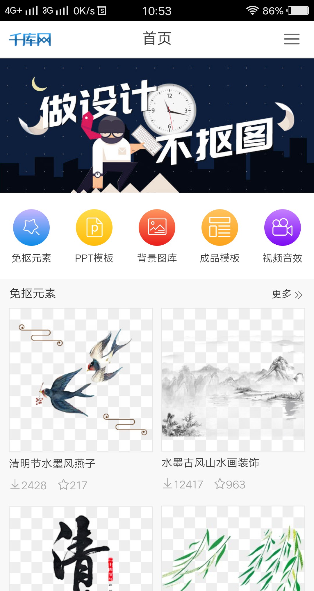 应用截图4预览