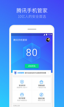 应用截图1