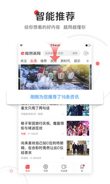 应用截图1