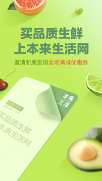 应用截图1