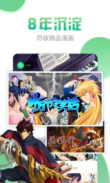 应用截图1
