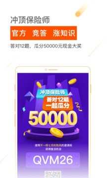 应用截图1