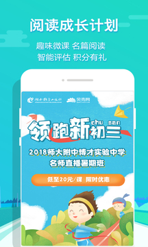 应用截图1
