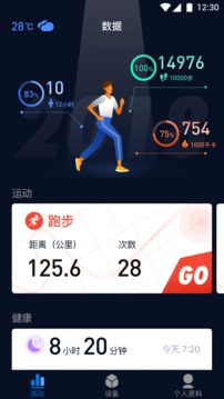 应用截图1