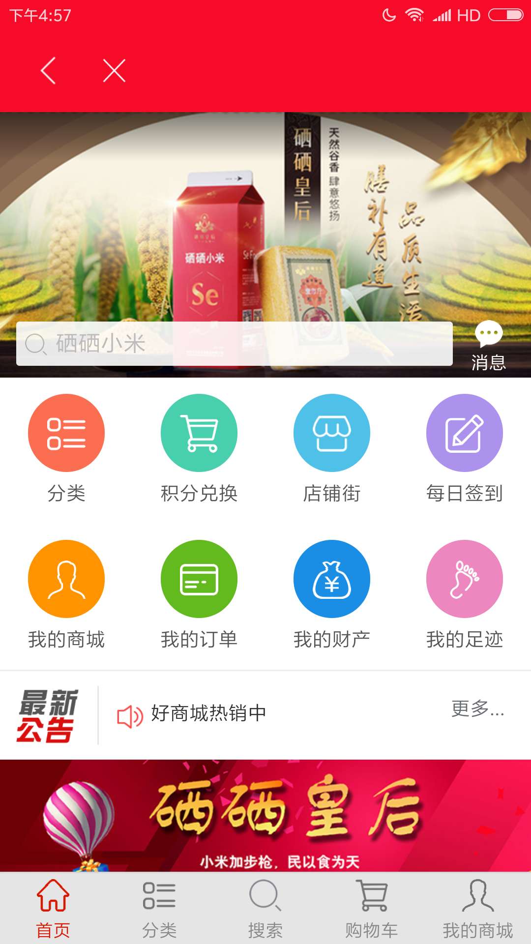 红旗渠精神截图3