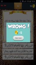 Juz 23 Quran Quiz截图2