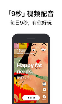 应用截图1