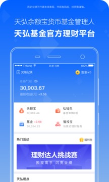 应用截图1