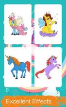 Unicorn Coloring Book Kids Game截图2