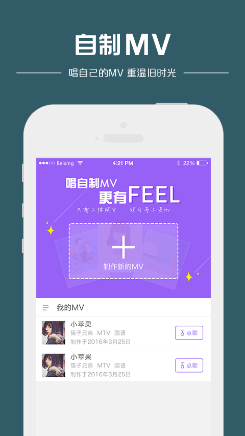 星娱截图2