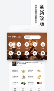 应用截图1