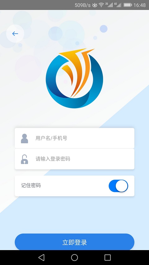 洲博通截图3