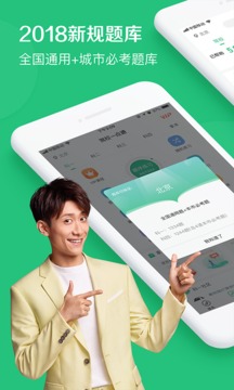 应用截图1