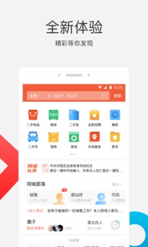 应用截图1