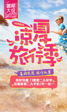 应用截图1