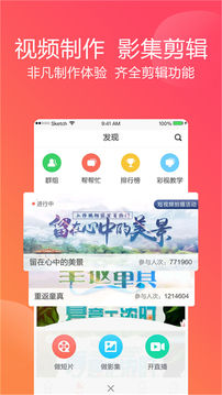 应用截图1