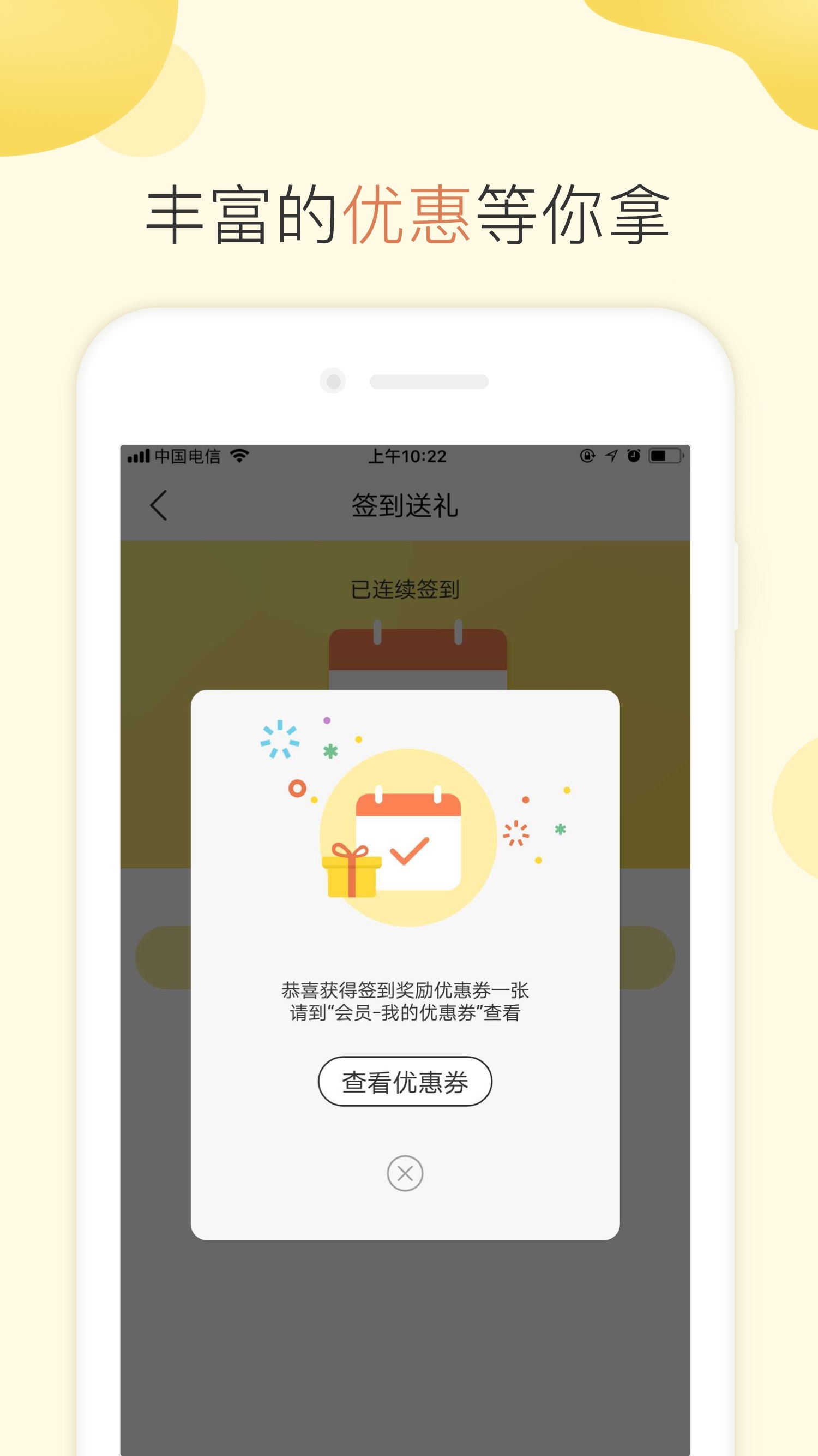 小Q亲子乐园截图2