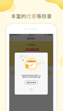 小Q亲子乐园截图