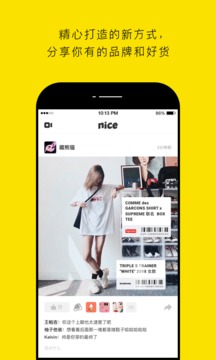 应用截图1