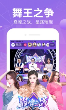 应用截图3