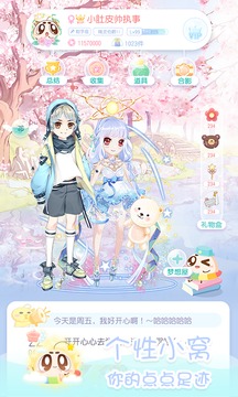 应用截图1