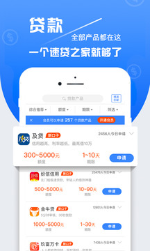 应用截图1