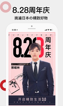 应用截图1