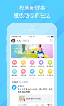 应用截图1