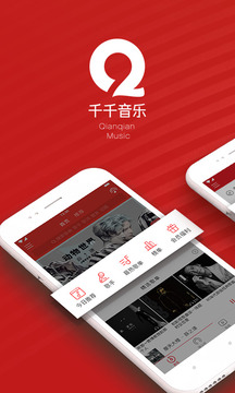 应用截图1