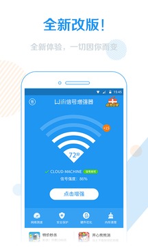 应用截图1